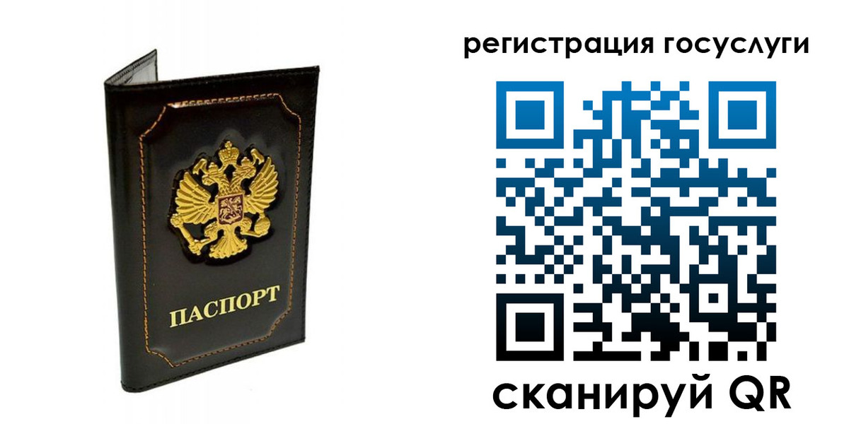 временная регистрация адрес в Выксе