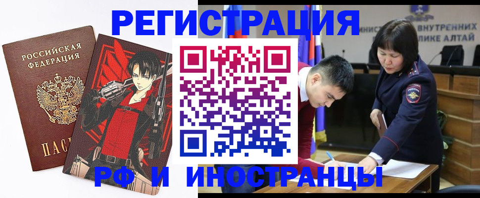 прописка от собственника в Выксе