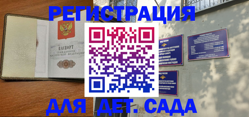 пропишу в квартире в Выксе